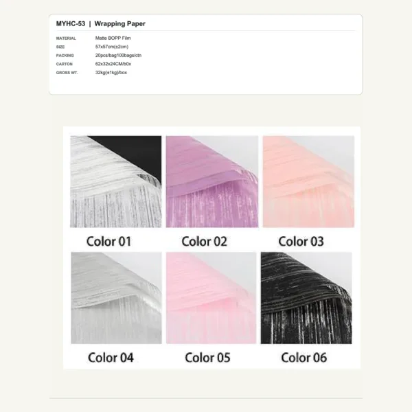 tfw-sku-myhc-53 MYHC-53 - Matte BOPP Film Flower Wrapping Paper
