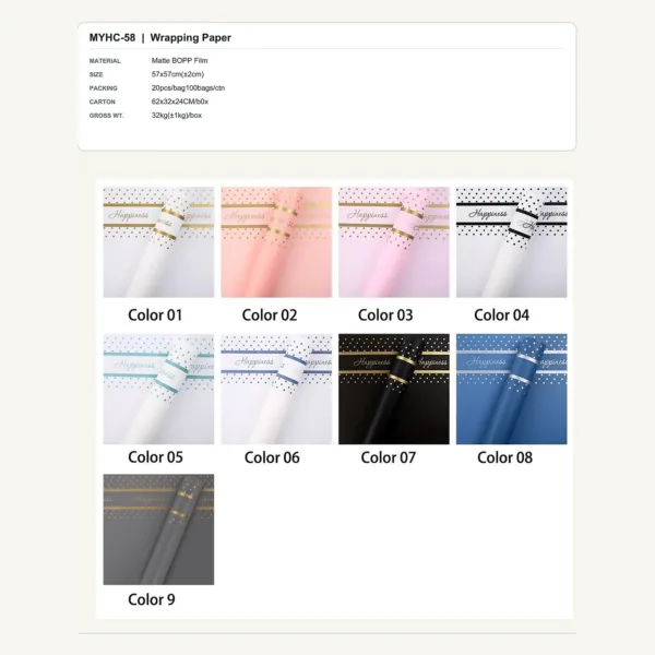 tfw-sku-myhc-58 MYHC-58 - Matte BOPP Film Flower Wrapping Paper