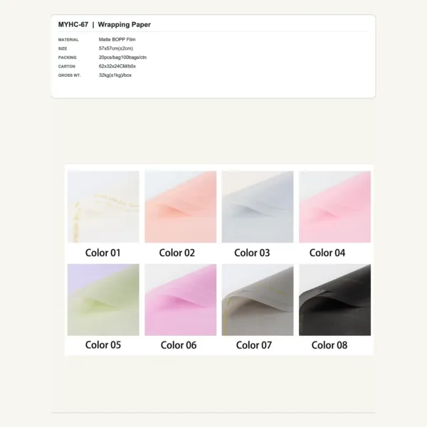 tfw-sku-myhc-67 MYHC-67 - Matte BOPP Film Flower Wrapping Paper