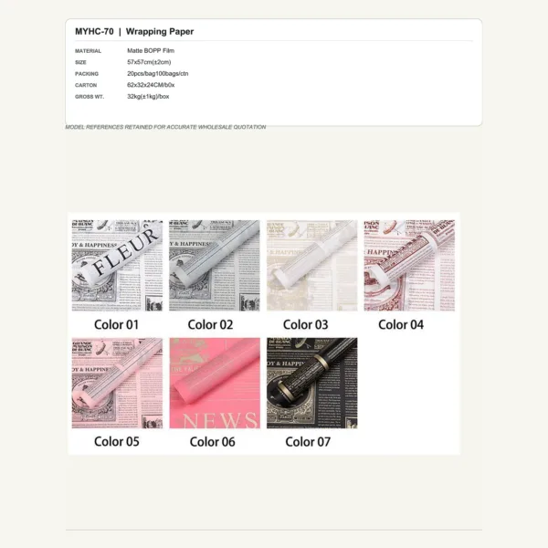 tfw-sku-myhc-70 MYHC-70 - Matte BOPP Film Flower Wrapping Paper