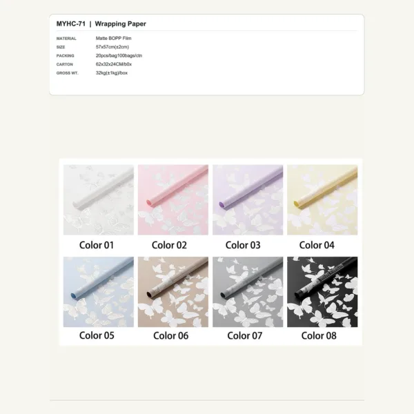 tfw-sku-myhc-71 MYHC-71 - Matte BOPP Film Flower Wrapping Paper