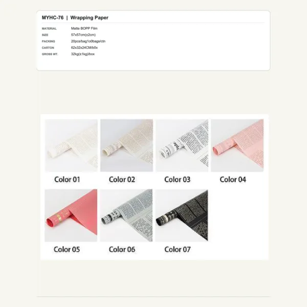 tfw-sku-myhc-76 MYHC-76 - Matte BOPP Film Flower Wrapping Paper