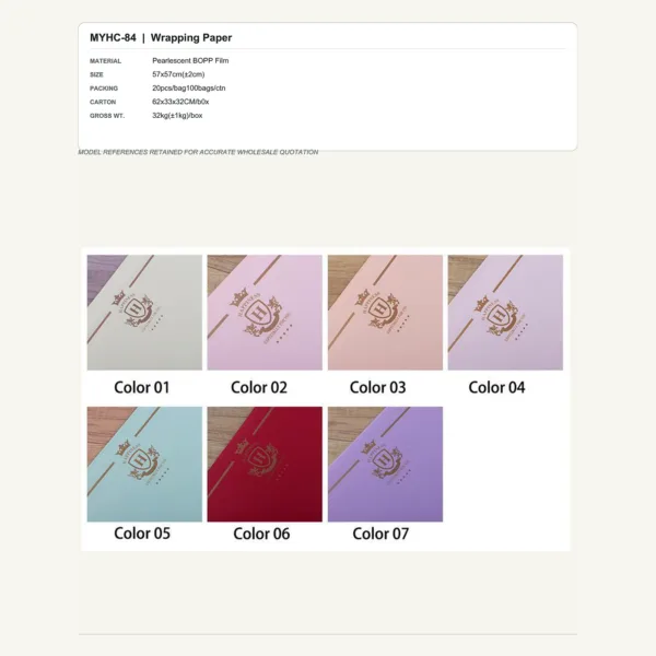 MYHC-84 - Pearlescent BOPP Film Flower Wrapping Paper